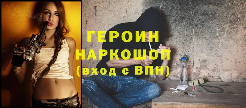 наркотики  Верхняя Тура  Героин Афган 