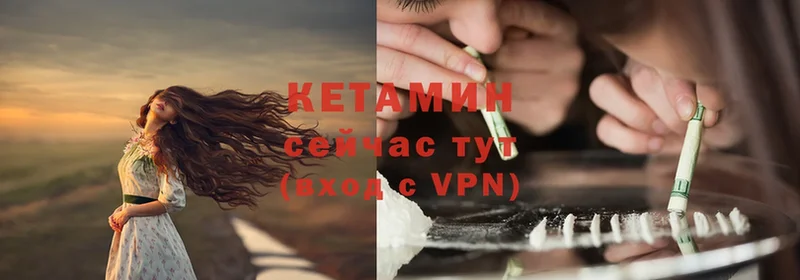 наркошоп  Верхняя Тура  КЕТАМИН ketamine 