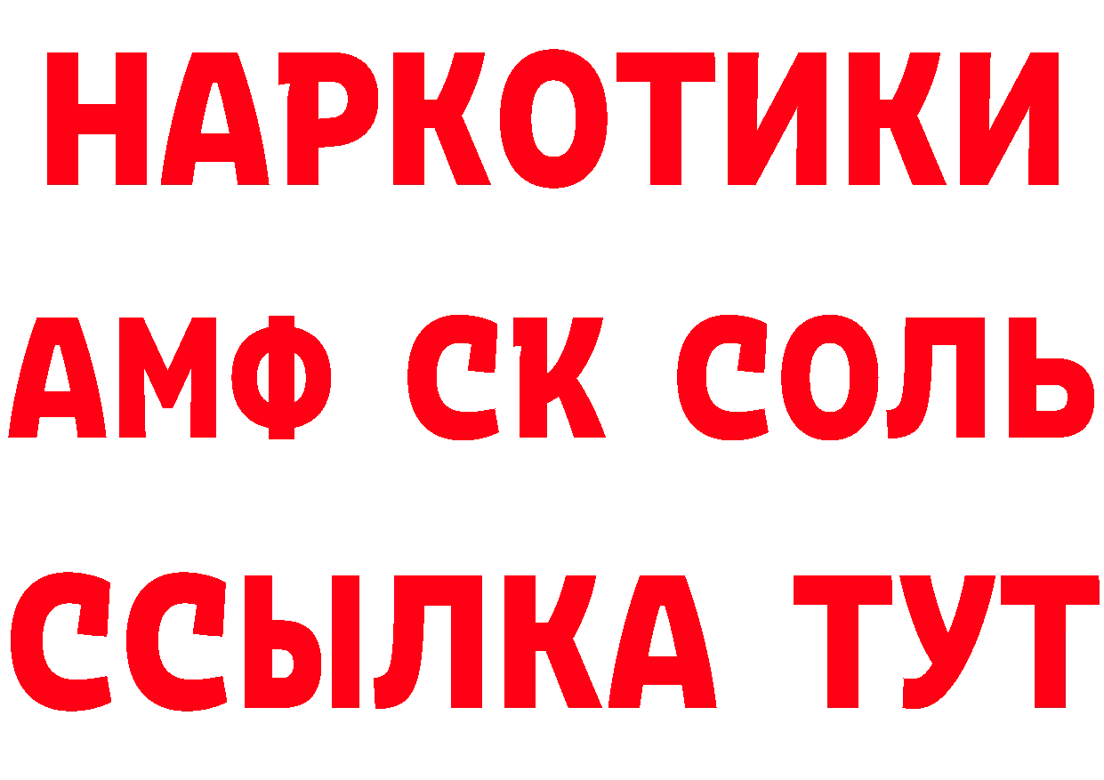 БУТИРАТ BDO 33% зеркало дарк нет гидра Верхняя Тура