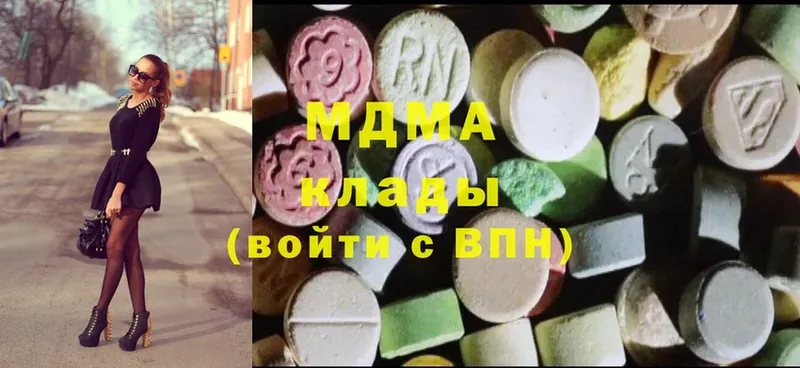 кракен tor  Верхняя Тура  MDMA молли  как найти  