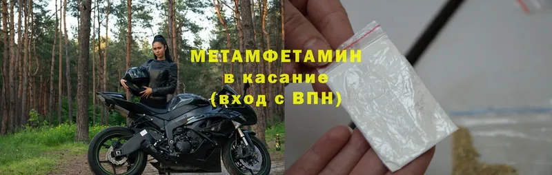 МЕТАМФЕТАМИН мет  Верхняя Тура 